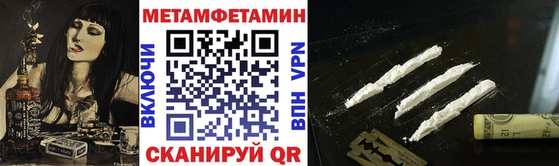 darknet какой сайт  Черногорск  Амфетамин Розовый 