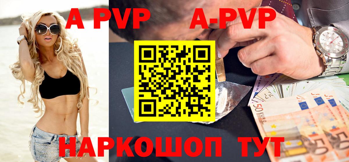 NBOMe  Alpha PVP СК кристаллы  Черногорск  Мефедрон   Экстази  Вход с VPN  ГАШИШ  Марихуана 