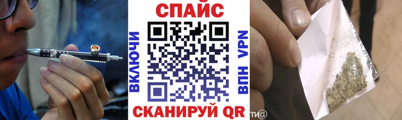 БУТИРАТ Butirat купить цена гидра вход дарк нет телеграм Черногорск