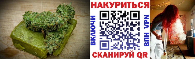 Печенье с ТГК марихуана  Черногорск 