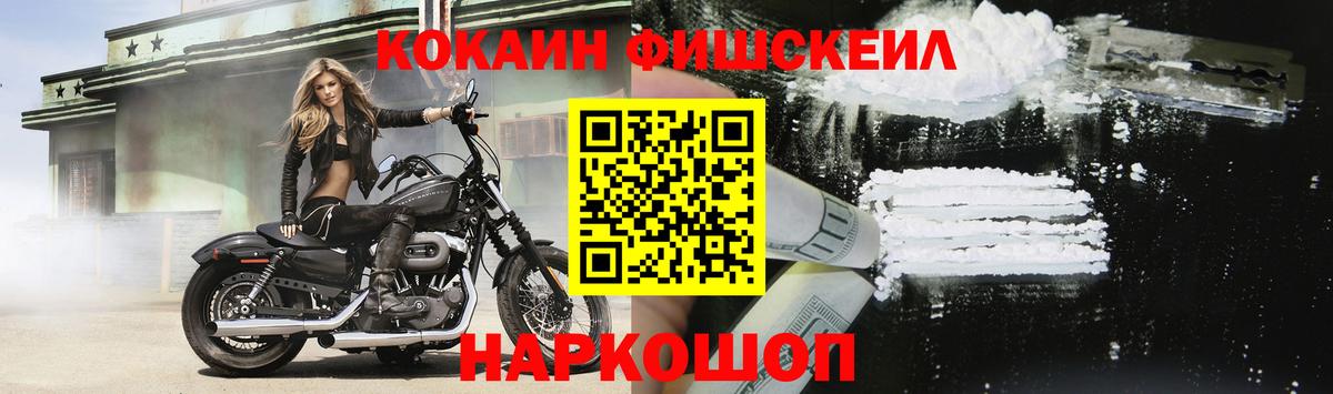Кокаин 99%  купить наркотик  Вход с VPN  Кокаин  Черногорск  КОКАИН 98% 
