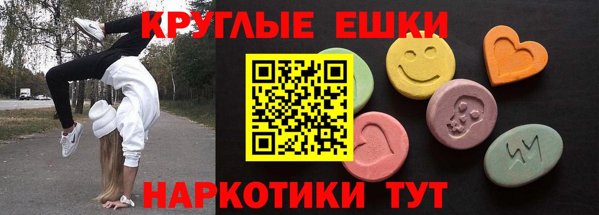 ЭКСТАЗИ бентли Черногорск