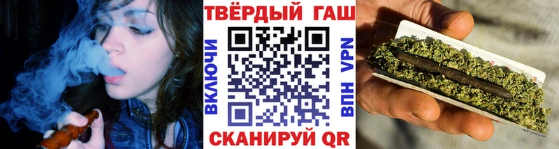 ГАШИШ 40% ТГК  Черногорск 