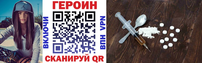 KRAKEN ONION  где можно купить   Черногорск  Героин Heroin 