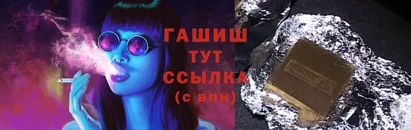 стафф Остров