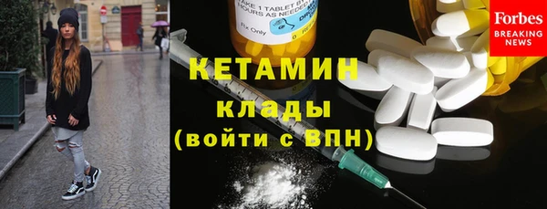 стафф Остров