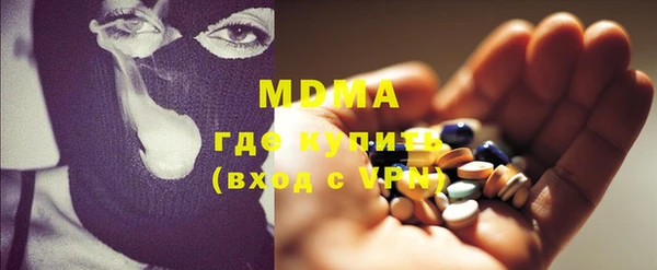 кокаин перу Абдулино