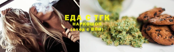 кокаин перу Абдулино