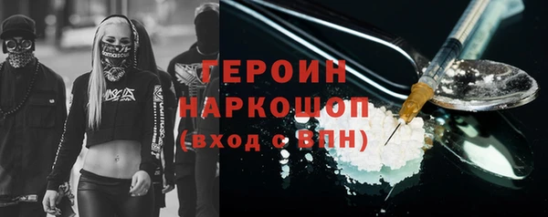 спайс Абинск