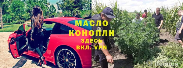 спайс Абинск