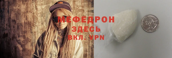 круглые Абаза