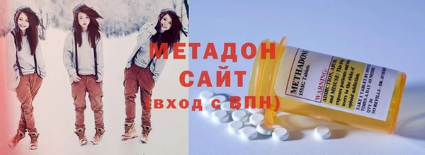 ECSTASY Осинники