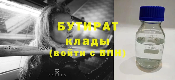 спайс Абинск