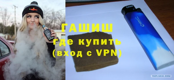 кокаин перу Абдулино