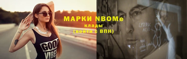 кокаин перу Абдулино