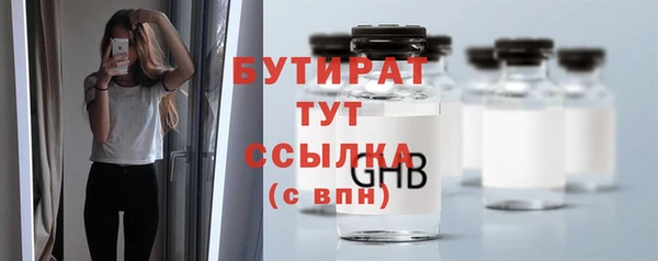 круглые Абаза