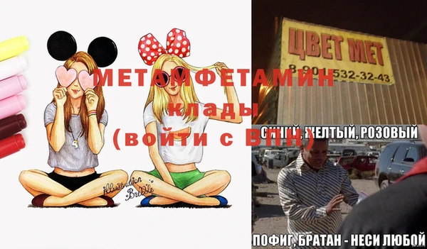 спайс Абинск