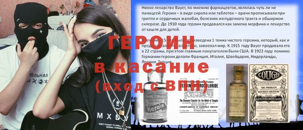 круглые Абаза