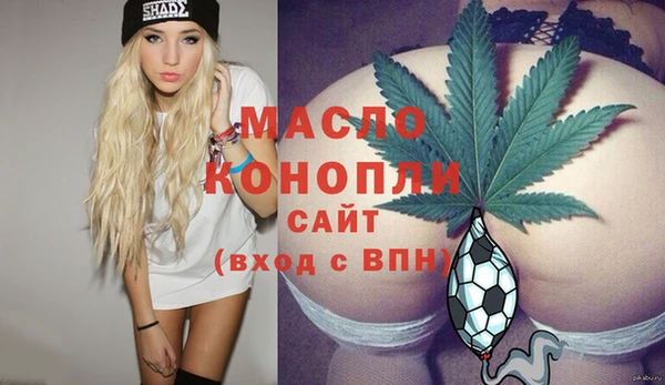 круглые Абаза