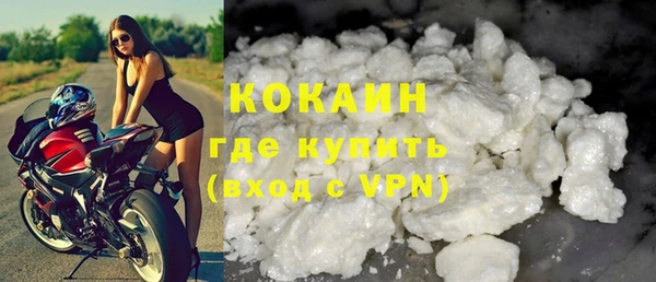 спайс Абинск
