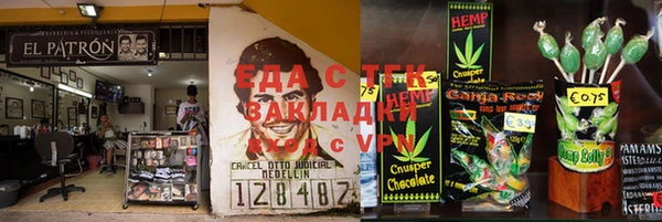 круглые Абаза