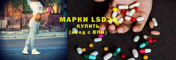 спайс Абинск