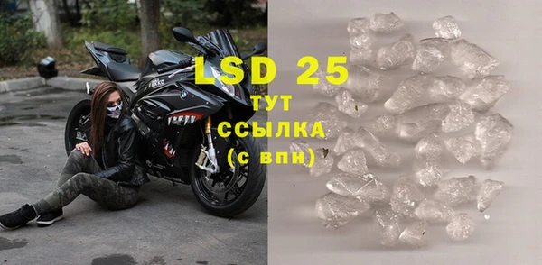 ECSTASY Осинники
