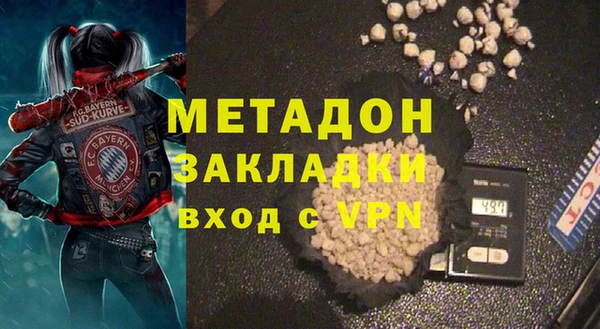 круглые Абаза