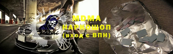 круглые Абаза
