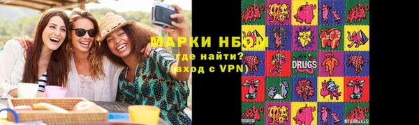 круглые Абаза