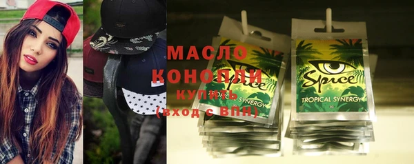 спайс Абинск