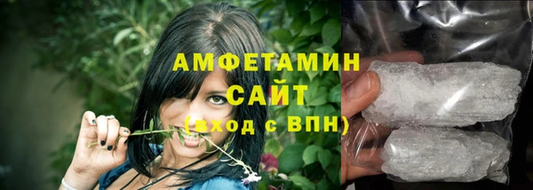 спайс Абинск
