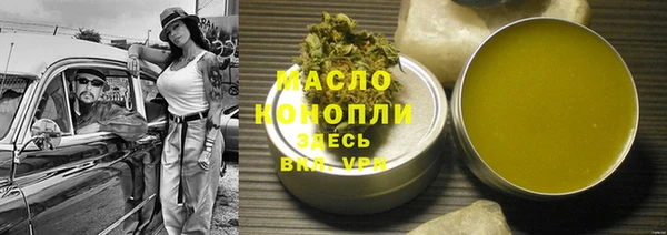 ECSTASY Осинники