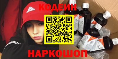 СК Краснодар