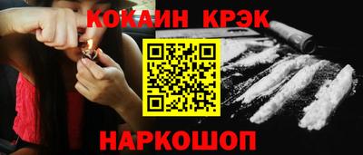 твердый Краснознаменск