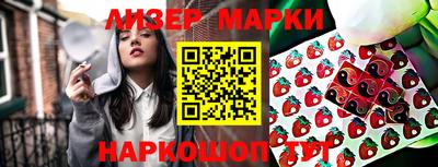 твердый Краснознаменск