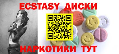 трава Мариинск