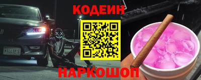 СК Краснодар