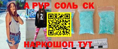 СК Краснодар