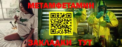 ECSTASY Краснокаменск