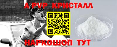 твердый Краснознаменск
