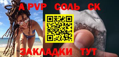 СК Краснодар