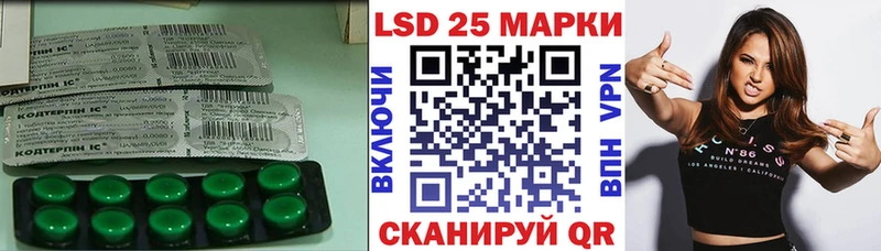 ЛСД экстази кислота  Черногорск 