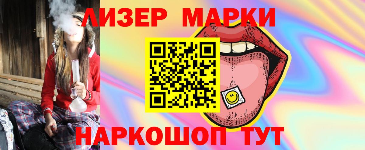 LSD-25 экстази кислота  Вход с VPN  ЛСД экстази ecstasy  мега ССЫЛКА  Черногорск 