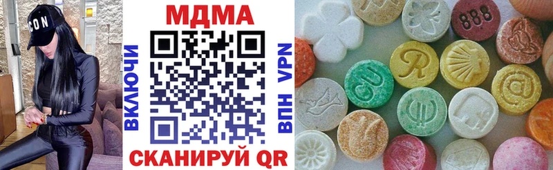 МДМА Molly  OMG как войти  Черногорск 