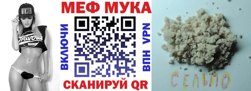МЕФ 4 MMC Черногорск