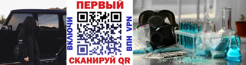 хочу   Черногорск  Первитин пудра 