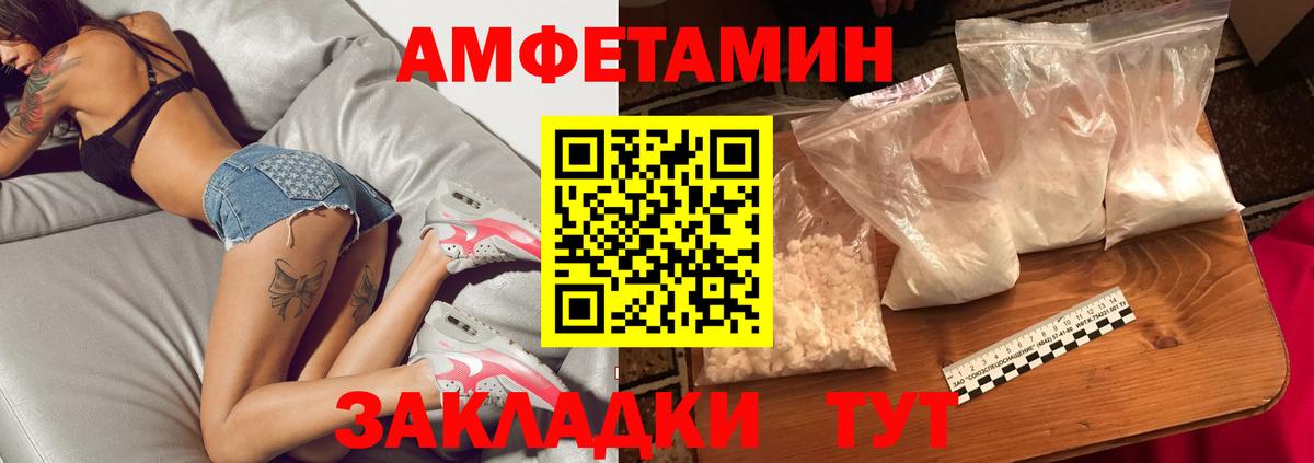 Первитин витя Черногорск