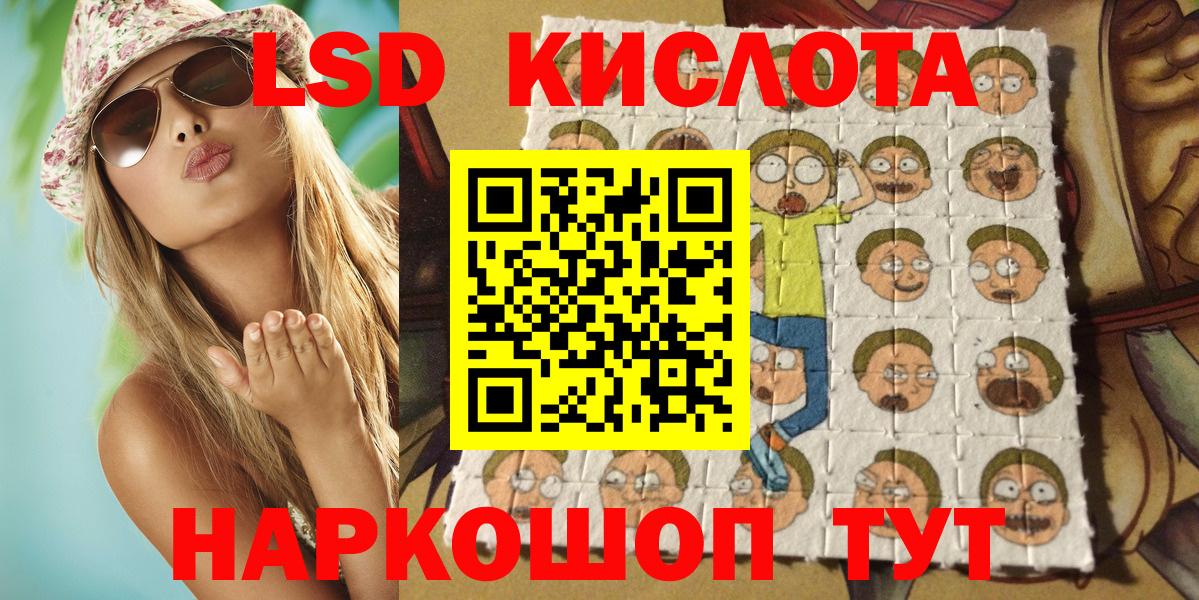 Марки NBOMe 1,8мг  Вход с VPN  Черногорск 