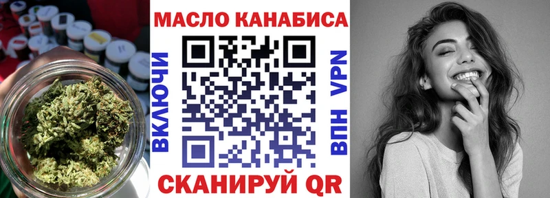 omg зеркало  купить наркотик  Черногорск  Дистиллят ТГК вейп 